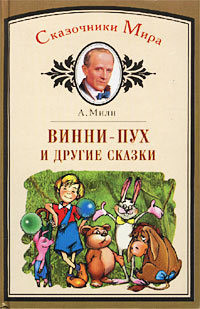 Книга Золушка