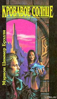 Книга Кровавое солнце