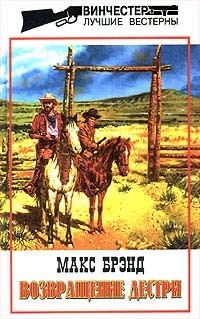 Книга Джинго