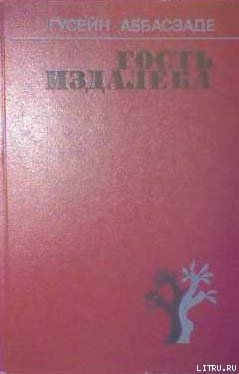 Книга Персиковый росток