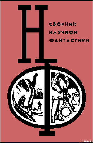 Книга Апробация