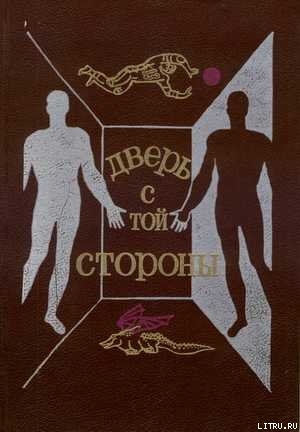 Книга С доставкой на дом