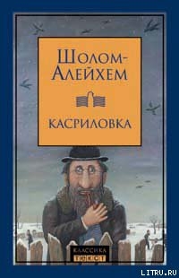 Книга Из-за редьки