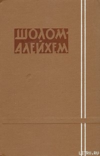 Книга Три календаря