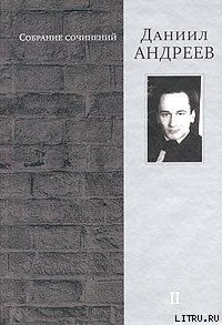 Книга Голоса веков