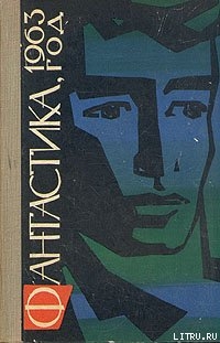 Книга Эрэм