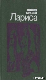 Книга Во вторую военную зиму