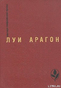 Книга Девушка с принципами