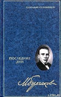 Книга Дон Кихот