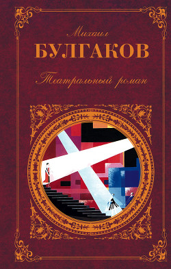 Книга Иван Васильевич