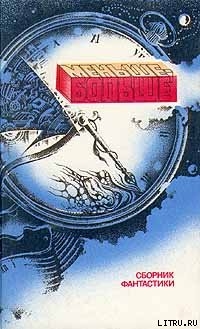 Книга Картотека