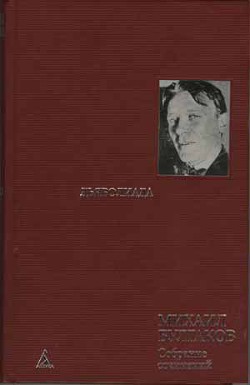Книга Праздник с сифилисом