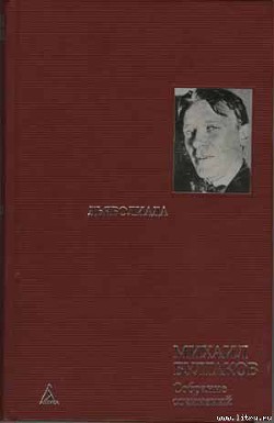 Книга Шансон д'этэ