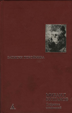 Книга Спиритический сеанс