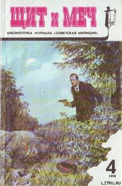 Книга Куплю входную дверь