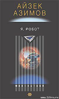 Книга Цена риска