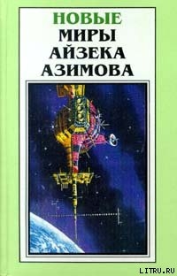 Книга Чтобы мы не помнили