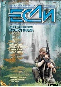 Книга Игры больших детей