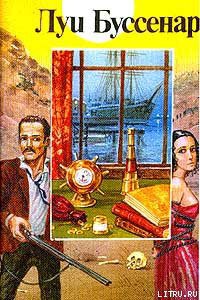 Книга Ледяной ад