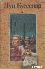 Книга Приключения в стране тигров