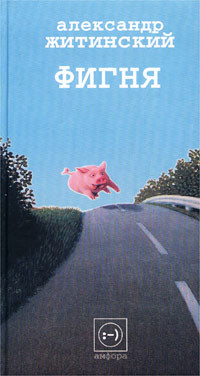 Книга Филиал