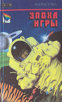 Книга Корни