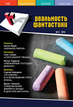 Книга Наверное, они были счастливы