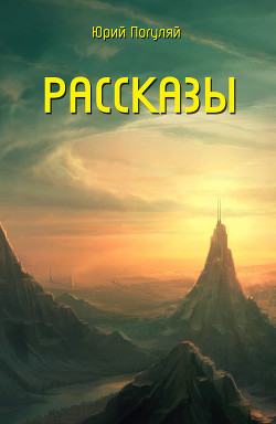 Книга Три банки тушенки