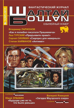 Книга Яблоко