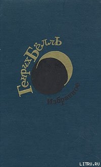 Книга Молчание доктора Мурке