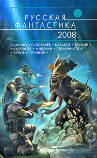 Книга Абсолютное оружие