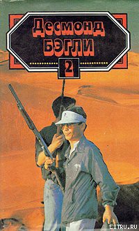 Книга Письмо Виверо