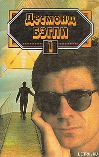 Книга Высокая цитадель