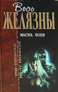 Книга Взрыв