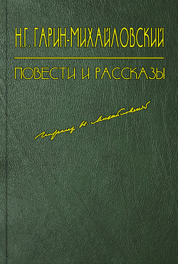 Книга Студенты