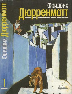 Книга Собрание сочинений. В 5 томах. Том 1. Рассказы и повесть