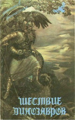 Книга Телефон безмолвия