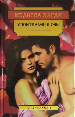 Книга Счастливая встреча