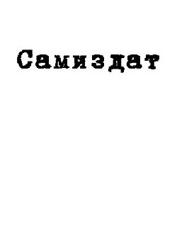 Читать онлайн книгу Земли Меча и Магии. Паладин 3 (СИ) автор Петров Андрей Книга Земли Меча и Магии. Паладин 3 (СИ)