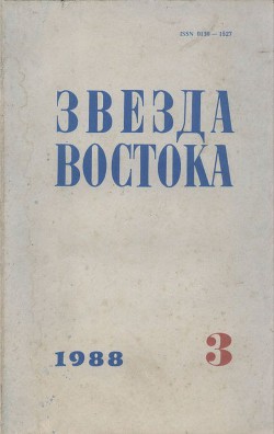 Книга Партитура преступления