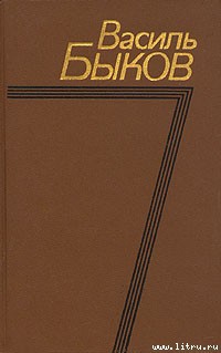 Книга Публицистика