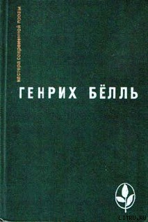Читать онлайн книгу Потерянная честь Катарины Блюм или как возникает насилие и к чему оно может привести автор Бёлль Генрих Книга Потерянная честь Катарины Блюм или как возникает насилие и к чему оно может привести