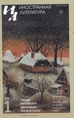 Книга Англо-американские афоризмы
