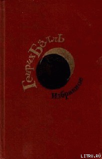 Книга В темноте