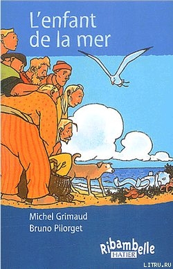 Книга Люди моря