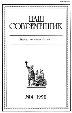 Книга Высшая мера