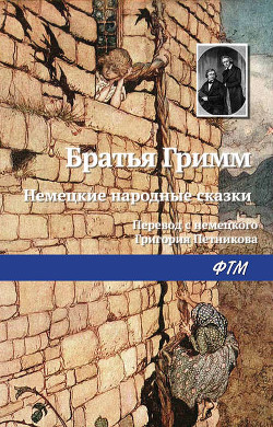 Книга Пчелиная матка