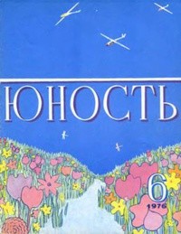 Книга Контакт