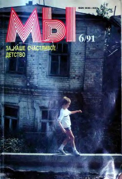 Книга Три юных пажа