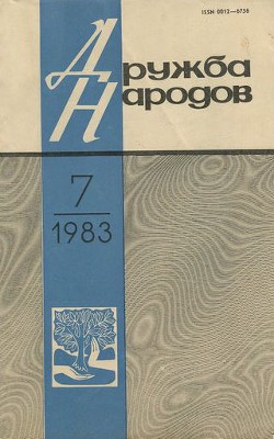 Книга Эпитафия